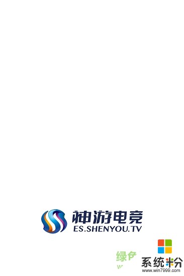 神游网电竞平台下载_神游网电竞平台最新版下载v2.0.4