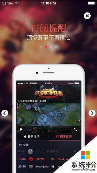 電競圈iphone版下載_電競圈iphone版破解版下載v1.0.1