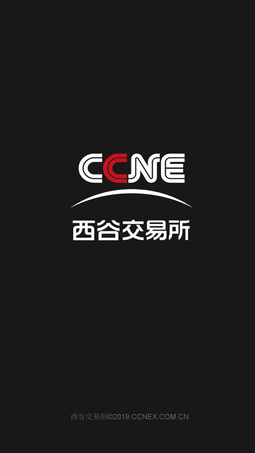 CCNE正式版官方ios版下载_CCNE正式版苹果手机版下载
