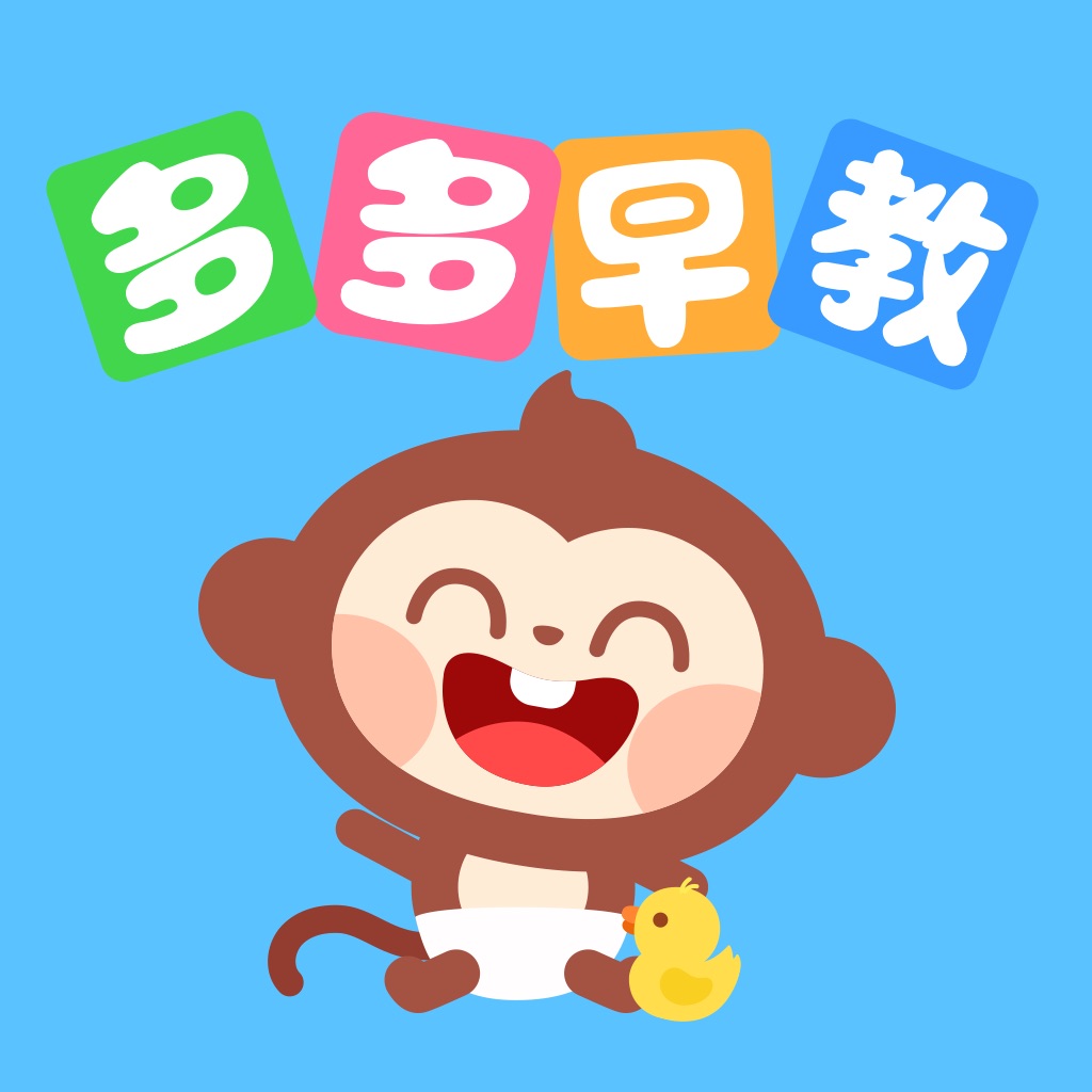 彩虹多多ios版下载安装(彩虹多多app官方下载苹果)