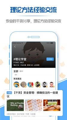 V站体育下载_V站体育最新版下载v1.4.4