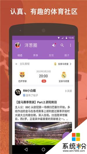 洋葱圈下载_洋葱圈官方版下载v1.5.4