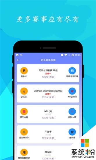 簡單球下載_簡單球官方版下載v0.1.3