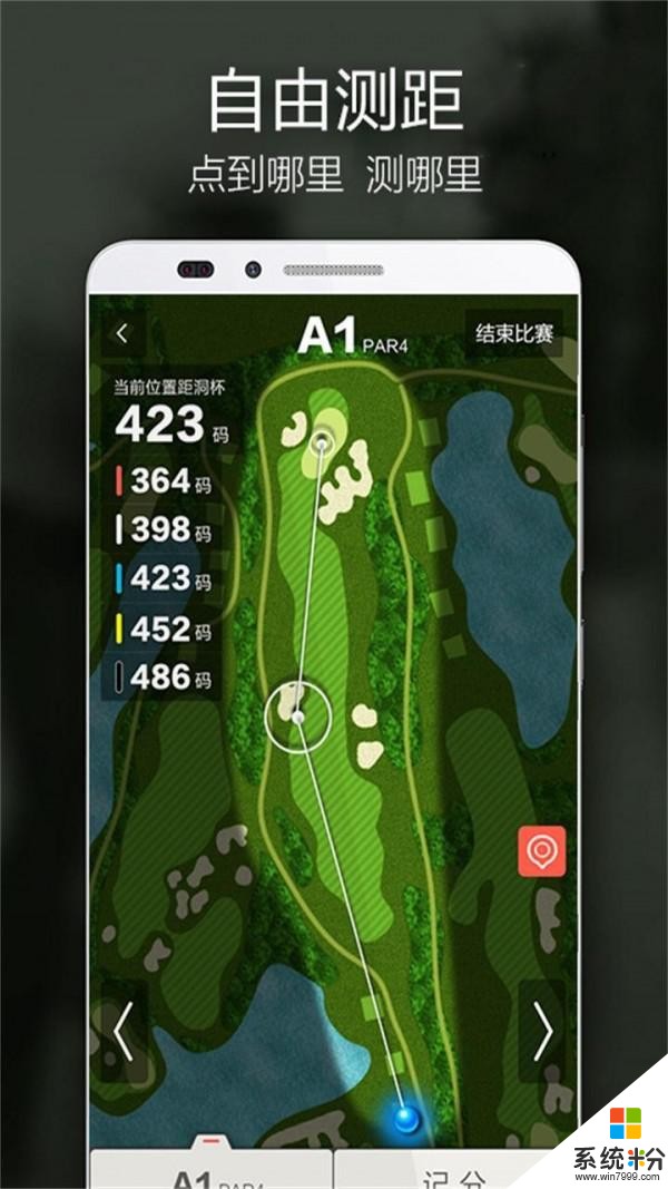 VOOGOLF下载_VOOGOLF安卓版下载v4.5.3