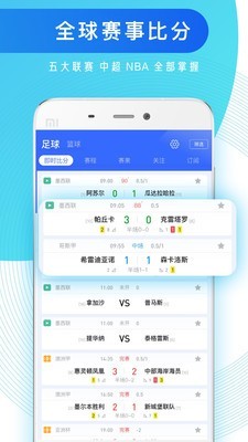 知球圈下载_知球圈官方版下载v1.2.4