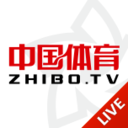 2020中国体育直播tv