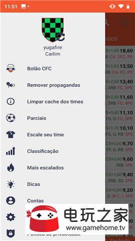 Parciais足球资讯app下载_Parciais足球资讯手机版安装v2.3.1
