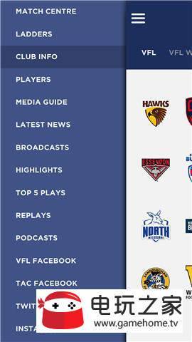 VFL比赛伴侣app下载_VFL比赛伴侣最新安卓版下载v2.0.5