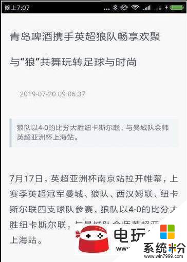 體育綜合資訊app下載_體育綜合資訊最新安卓版下載v19.4.9