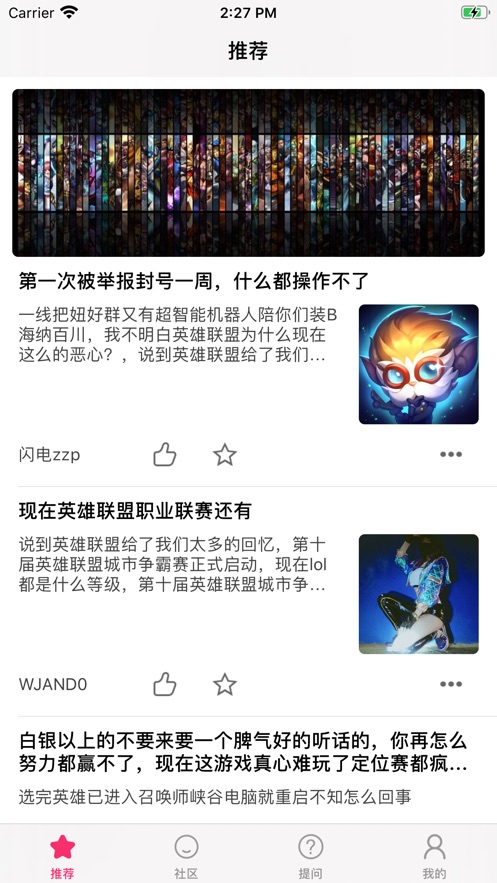 云网咖ios手机版下载_云网咖苹果版下载