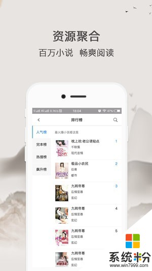 波波小说手机版下载_波波小说官方app下载v2.0.06