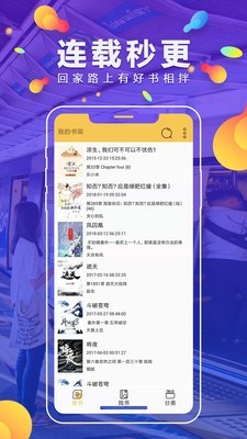 青柠小说app下载_青柠小说阅读器最新版v2.4.8