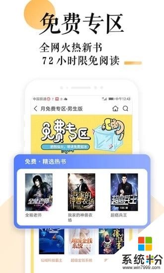 狐说小说app下载_狐说小说全文免费软件下载v1.1.2