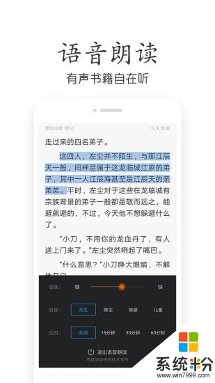 熱門小說吧app下載_熱門小說吧手機版下載v3.8.4.2051