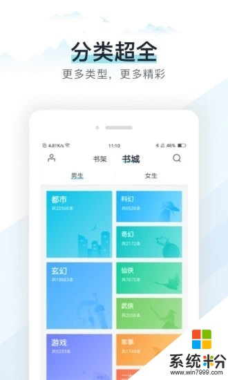 记云书小说app下载_记云书小说下载安卓版v1.0