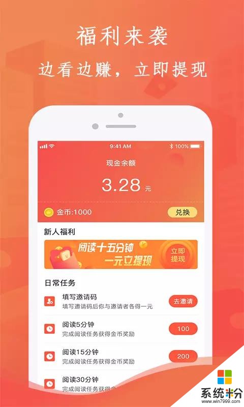 布谷小说官方下载_布谷小说app下载v1.1.4
