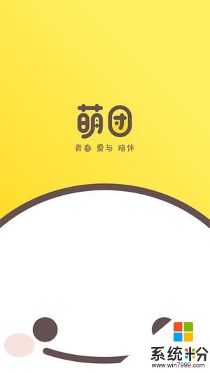 萌團小說app下載_萌團小說免費閱讀軟件v1.4.0