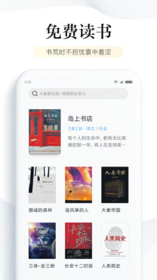 紳士小說app下載_紳士小說手機版下載v1.6