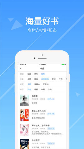 今日小说app下载安装_今日小说安卓官网版v3.1.1
