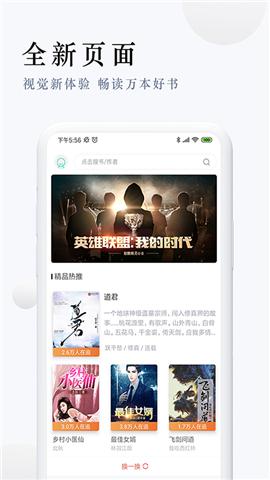 小七小说精品app下载_小七小说精品安卓版v1.3.3