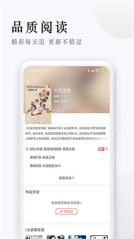 小七小說精品app下載_小七小說精品安卓版v1.3.3
