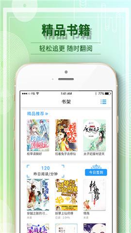 毛豆阅读免费小说下载安装_毛豆阅读app下载v3.1