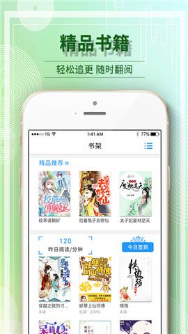 毛豆閱讀免費小說下載安裝_毛豆閱讀app下載v3.1