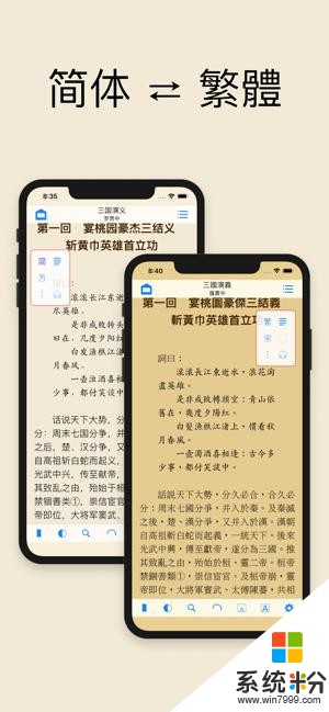 书仆小说安卓版下载_书仆小说官方软件下载v1.0.2
