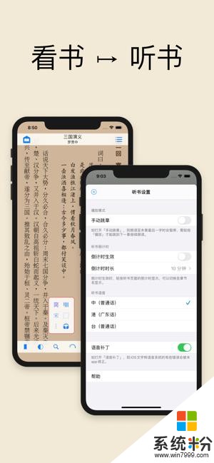 书仆小说安卓版下载_书仆小说官方软件下载v1.0.2