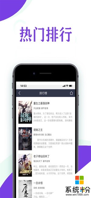 雷神小说免费阅读app下载_雷神小说免费软件下载v1.0