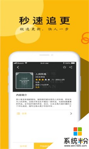 yy小说阅读大全app下载_yy小说阅读大全官方版v2.21