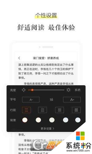 樂書全本小說app下載_樂書小說下載安裝v3.1.5