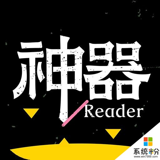 小說追讀器