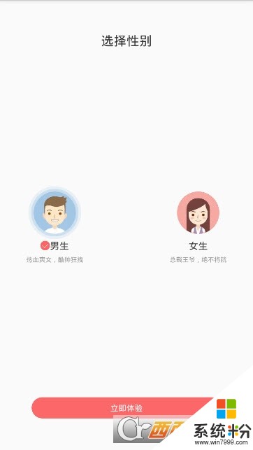 蝴蝶小说app下载_蝴蝶小说破解版下载v2.2.9