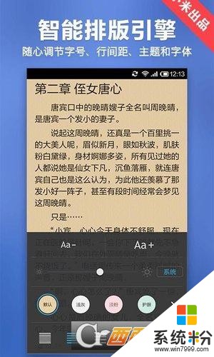 小米小说app下载_小米小说大全免费下载v4.6.4