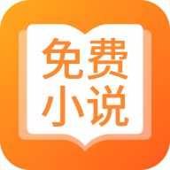 TXT免費全本小說