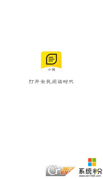 黄瓜小说app下载_黄瓜小说破解版下载v2.01