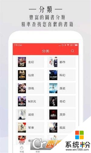 开卷免费小说app下载_开卷小说官网app下载v1.8