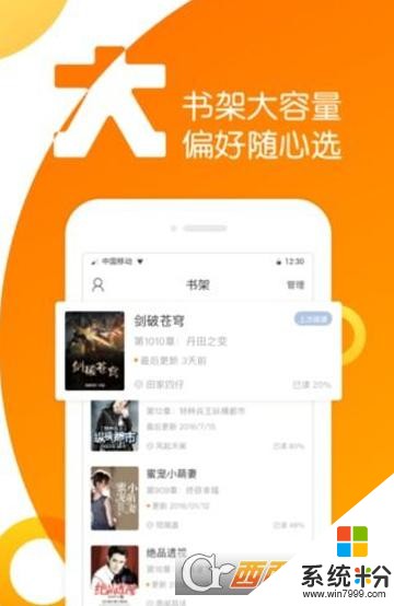 小说帮app下载_小说帮app下载安装正式版v1.11