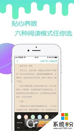 燃文小说阅读器下载安装_燃文小说手机版app下载v1.0.0