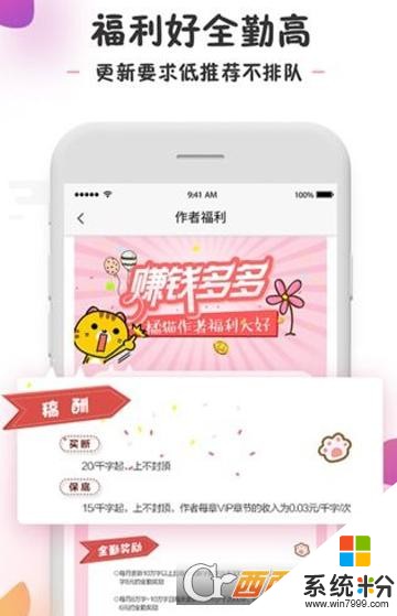 橘猫小说官网app下载_橘猫小说阅读网软件下载v1.0.3