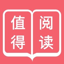 值得閱讀免費小說