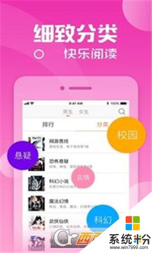 五千小说app赚钱下载_五千小说免费版提现安装v1.0.9