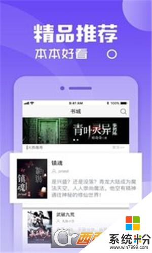 五千小说app赚钱下载_五千小说免费版提现安装v1.0.9