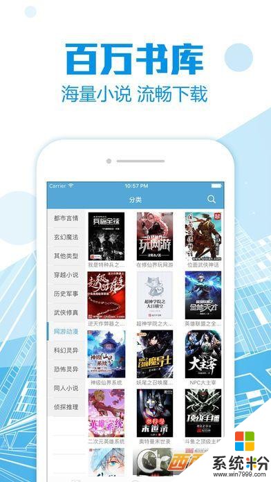 便携小说app下载_便携小说安卓版软件下载v1.0