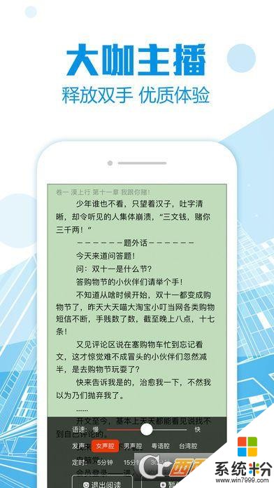 便携小说app下载_便携小说安卓版软件下载v1.0