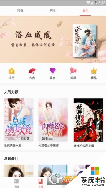 極簡免費小說手機app下載_極簡免費小說安卓版安裝v1.0.2