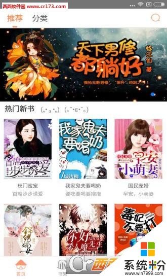 话本二次元小说中文版下载_话本二次元小说手机app下载v1.9.1