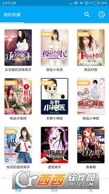 免费Hi小说app下载_免费Hi小说手机安卓版v1.2