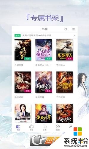 蔚蓝小说手机版下载_蔚蓝小说官网app下载v3.4.6